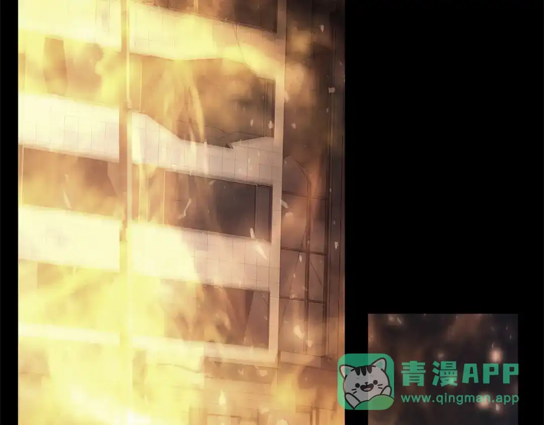 一键三连后，我无敌了 第98话 真实身份 第236页