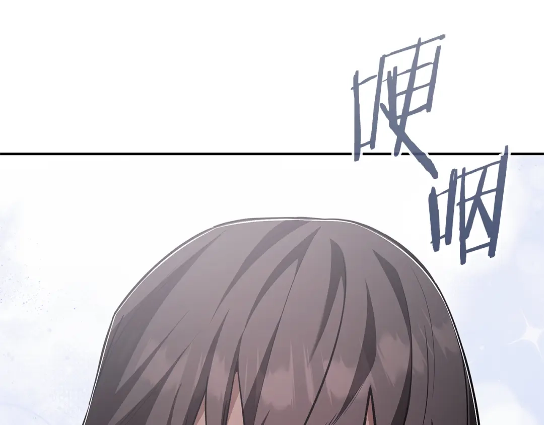 一键三连后，我无敌了 第98话 真实身份 第25页