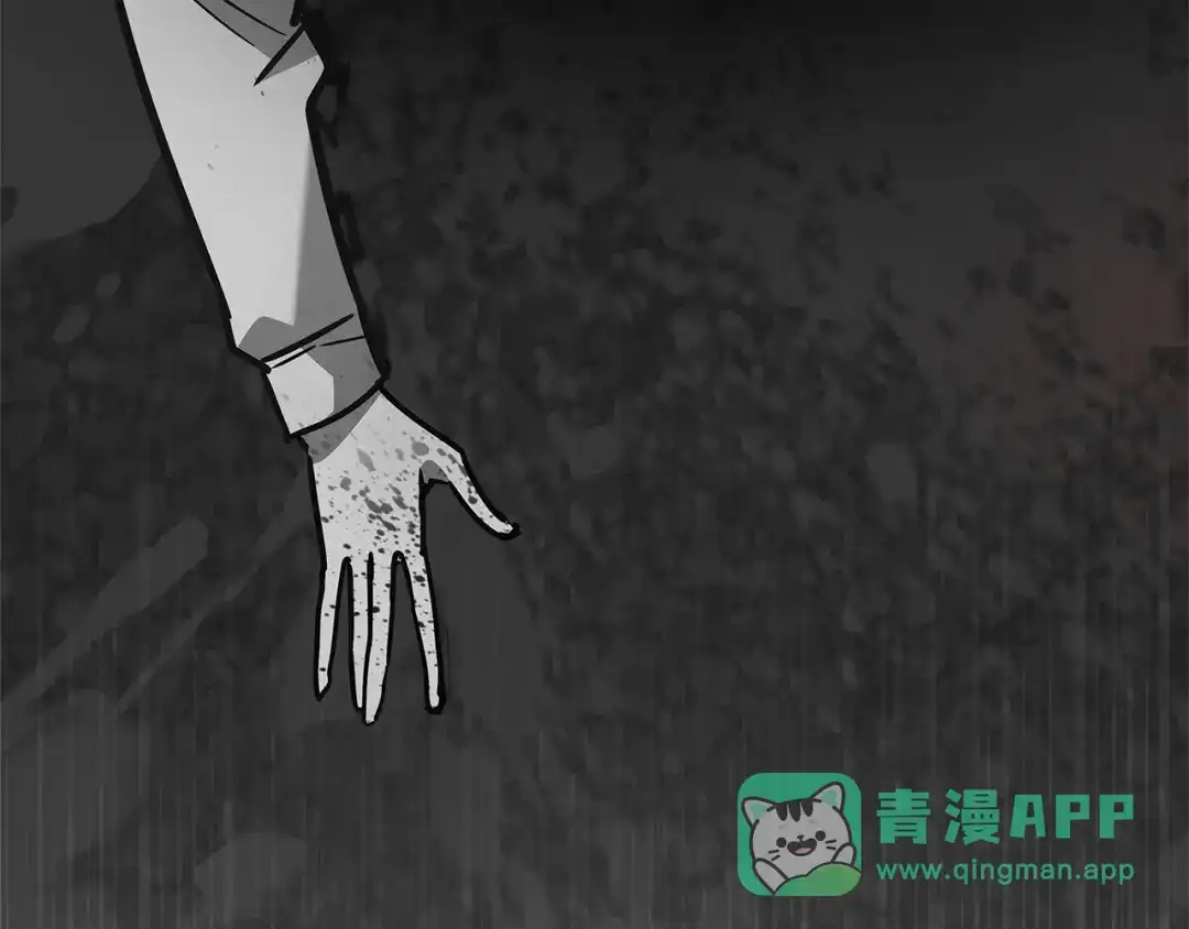 一键三连后，我无敌了 第98话 真实身份 第271页