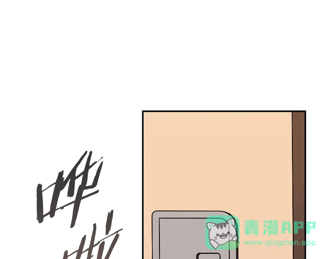 一键三连后，我无敌了 第98话 真实身份 第36页