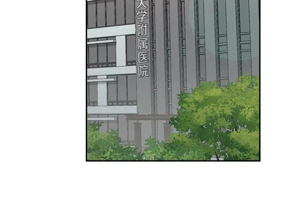一键三连后，我无敌了 第98话 真实身份 第57页