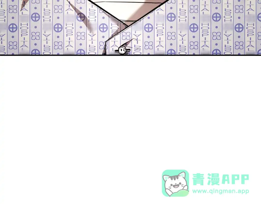 一键三连后，我无敌了 第98话 真实身份 第6页
