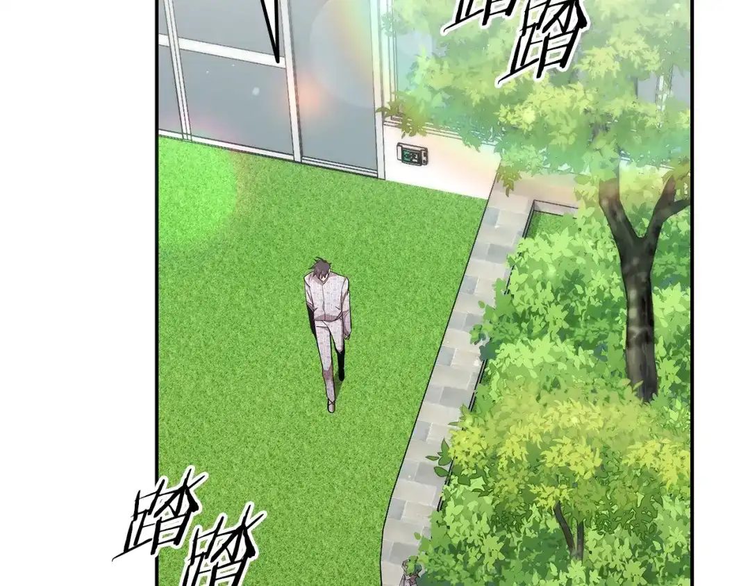 一键三连后，我无敌了 第98话 真实身份 第72页