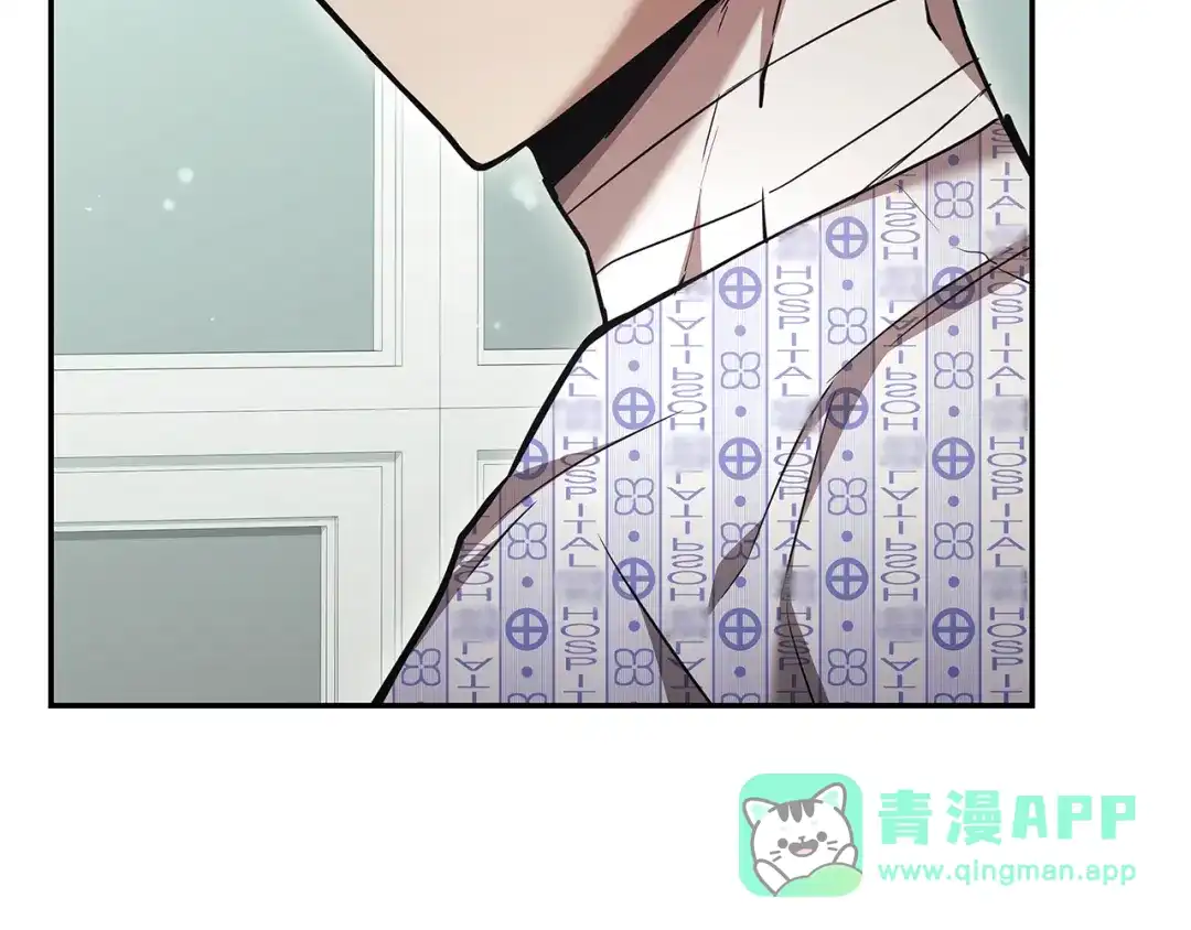一键三连后，我无敌了 第98话 真实身份 第86页