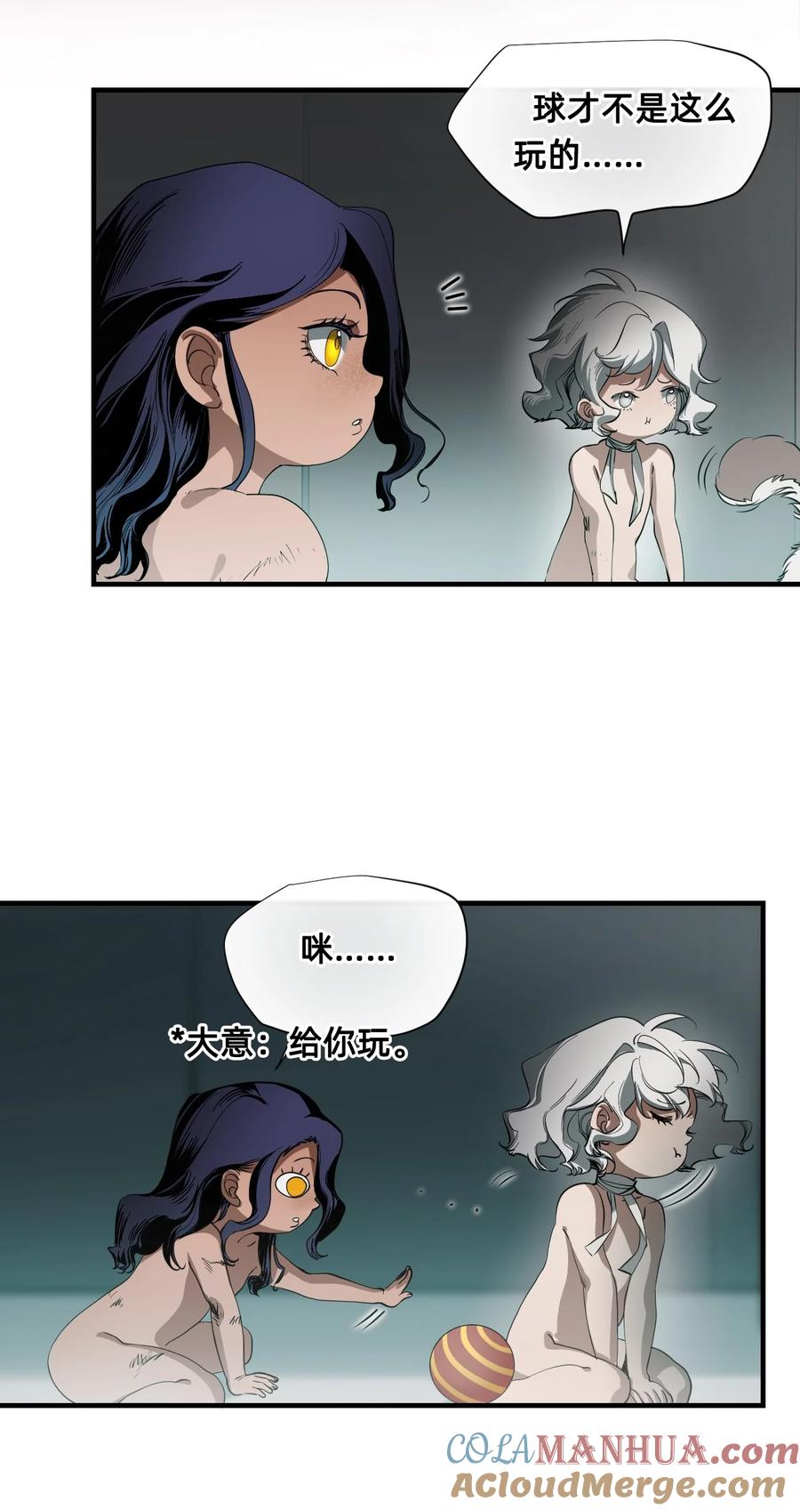 第43页