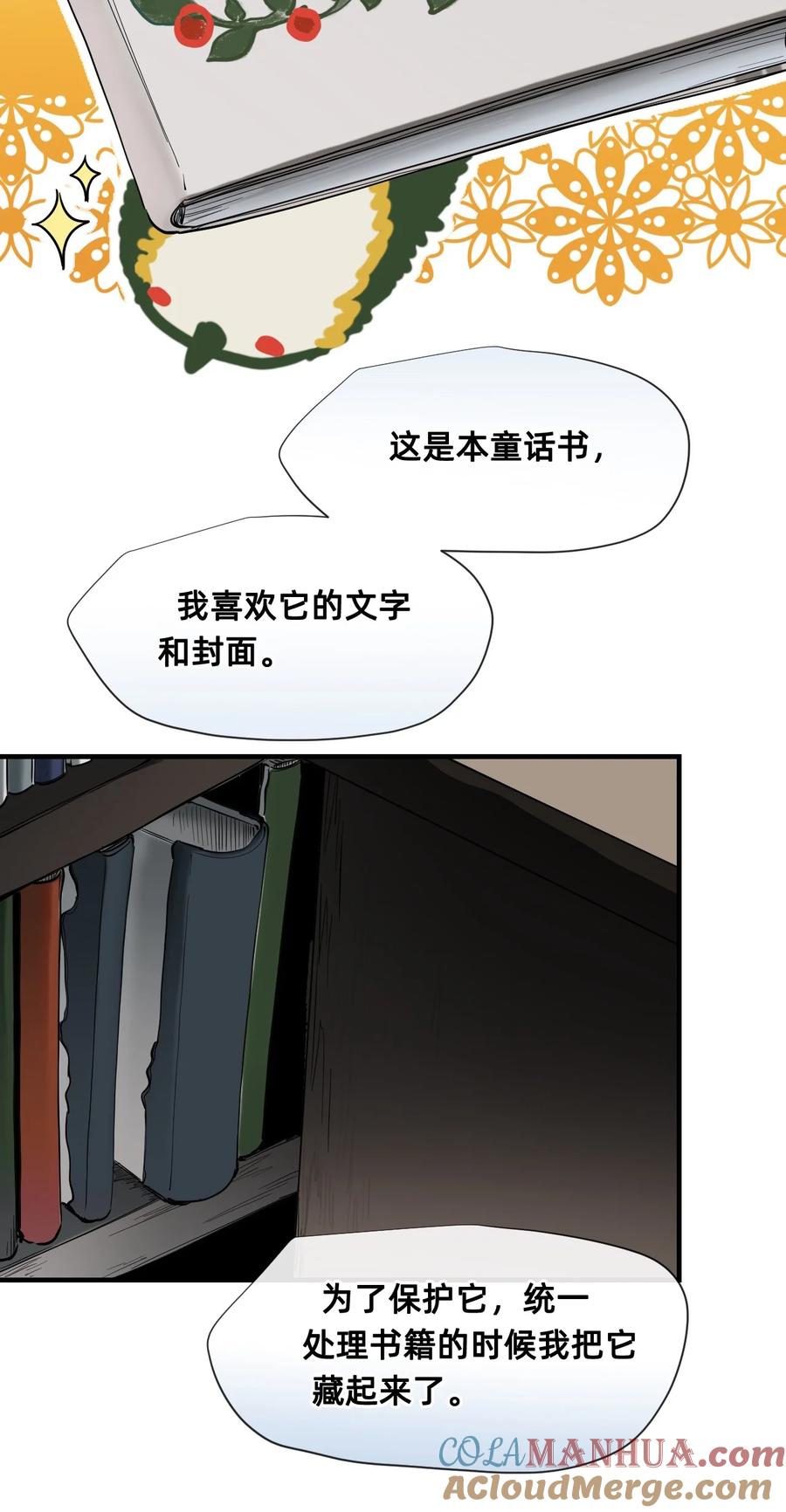 第77页