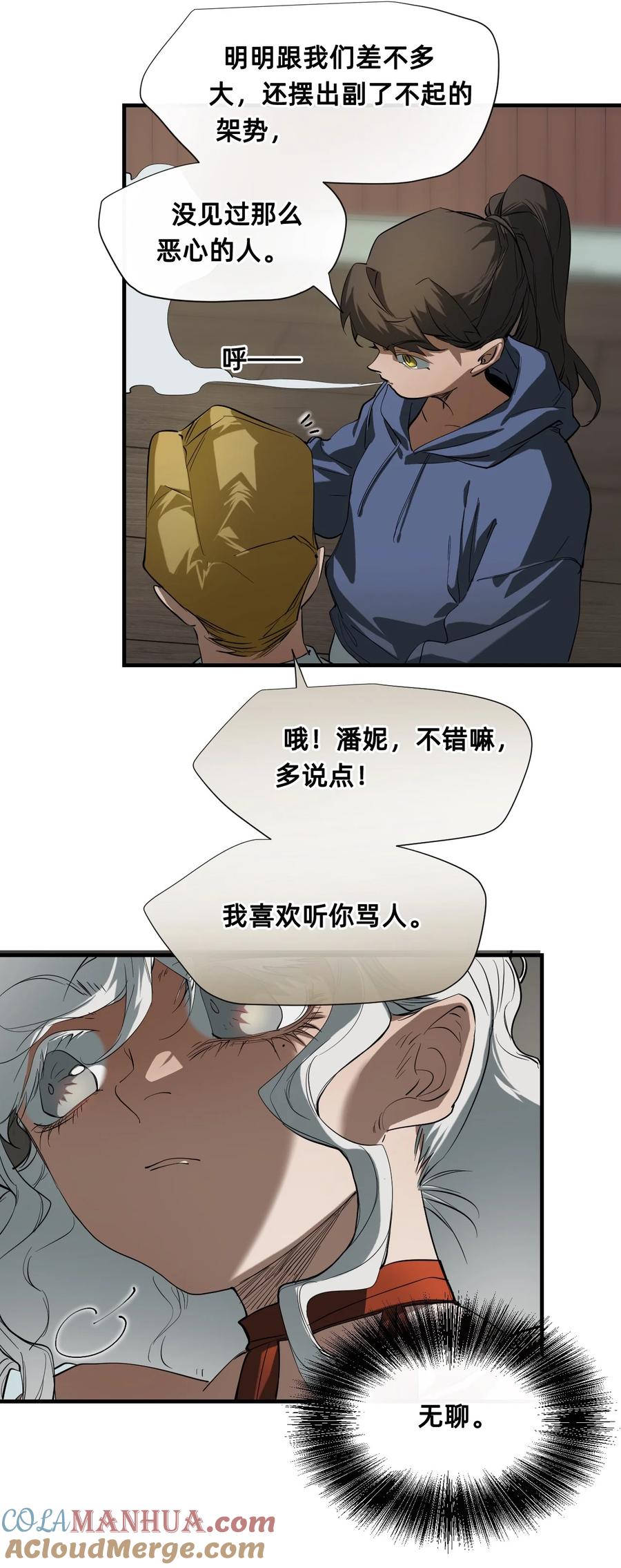 第85页
