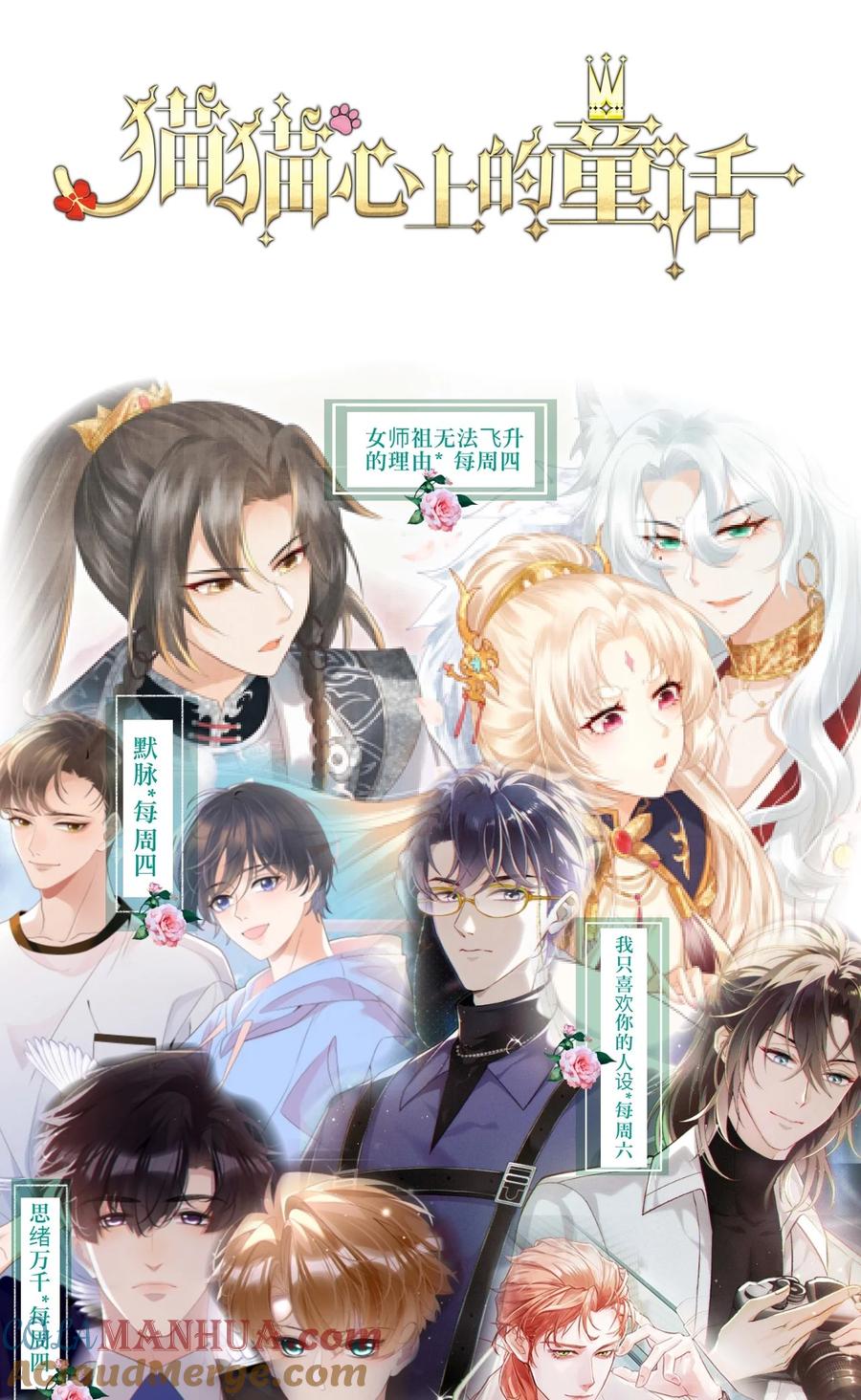 第76页