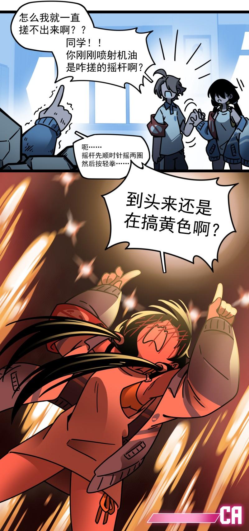 第38页
