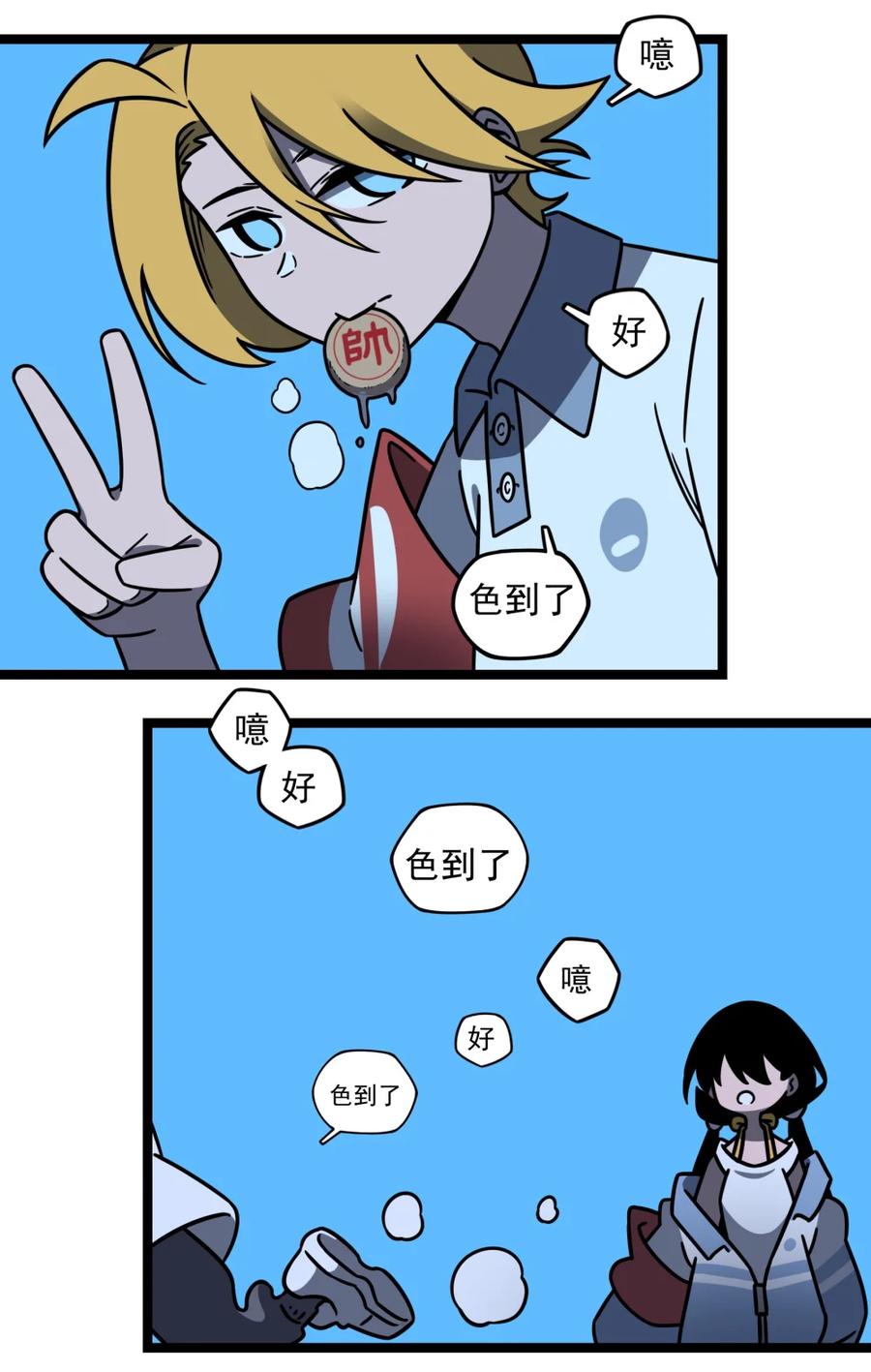 第78页