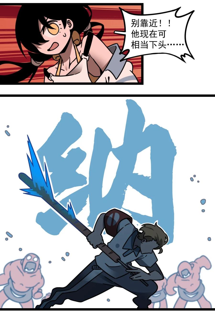 第56页