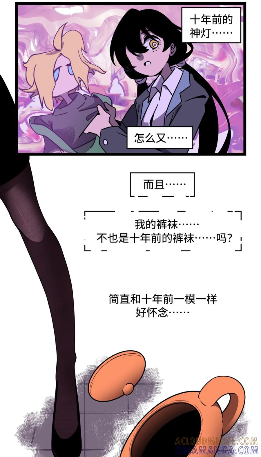 第61页