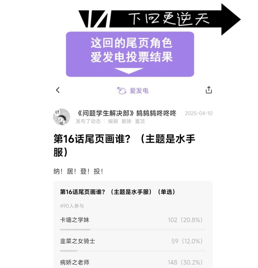 第80页