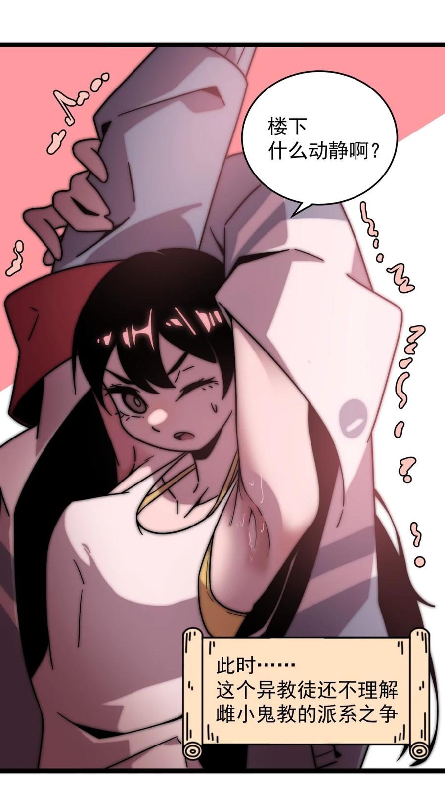 第56页