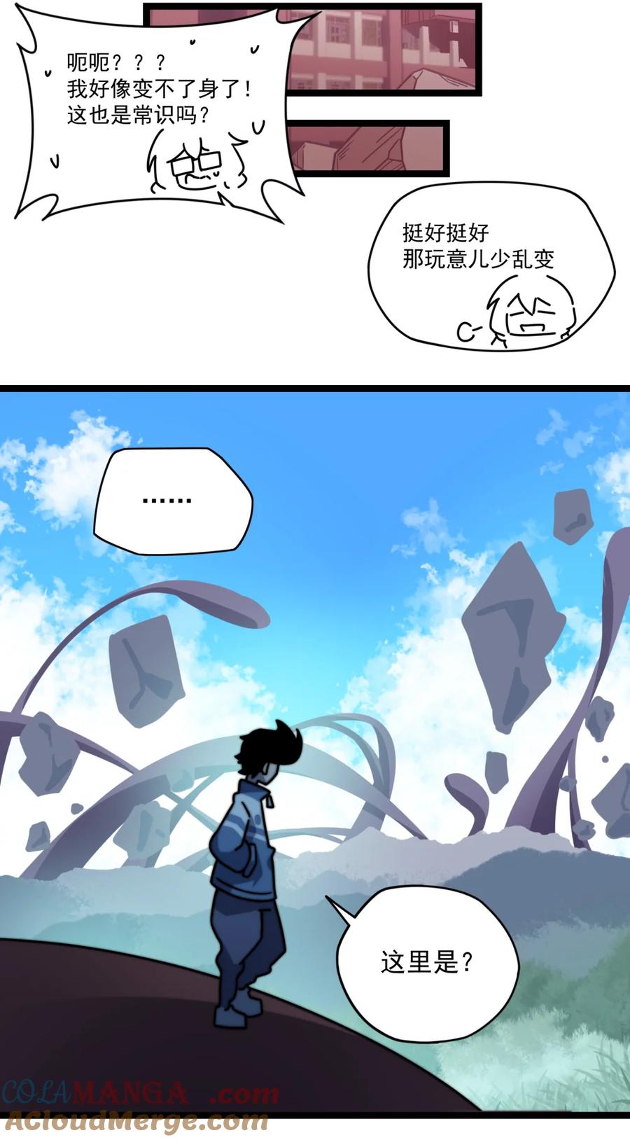 第61页