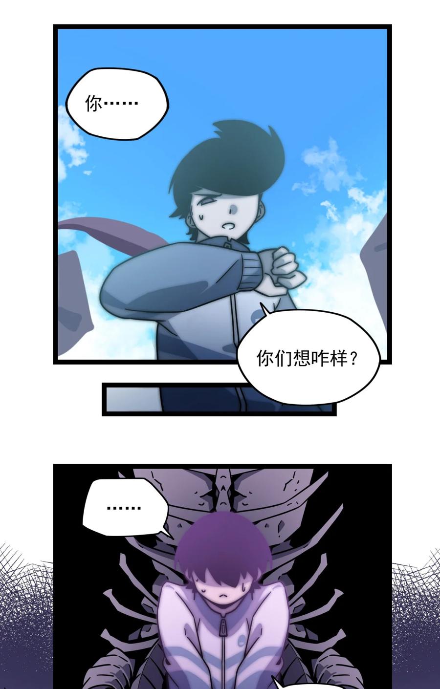 第63页