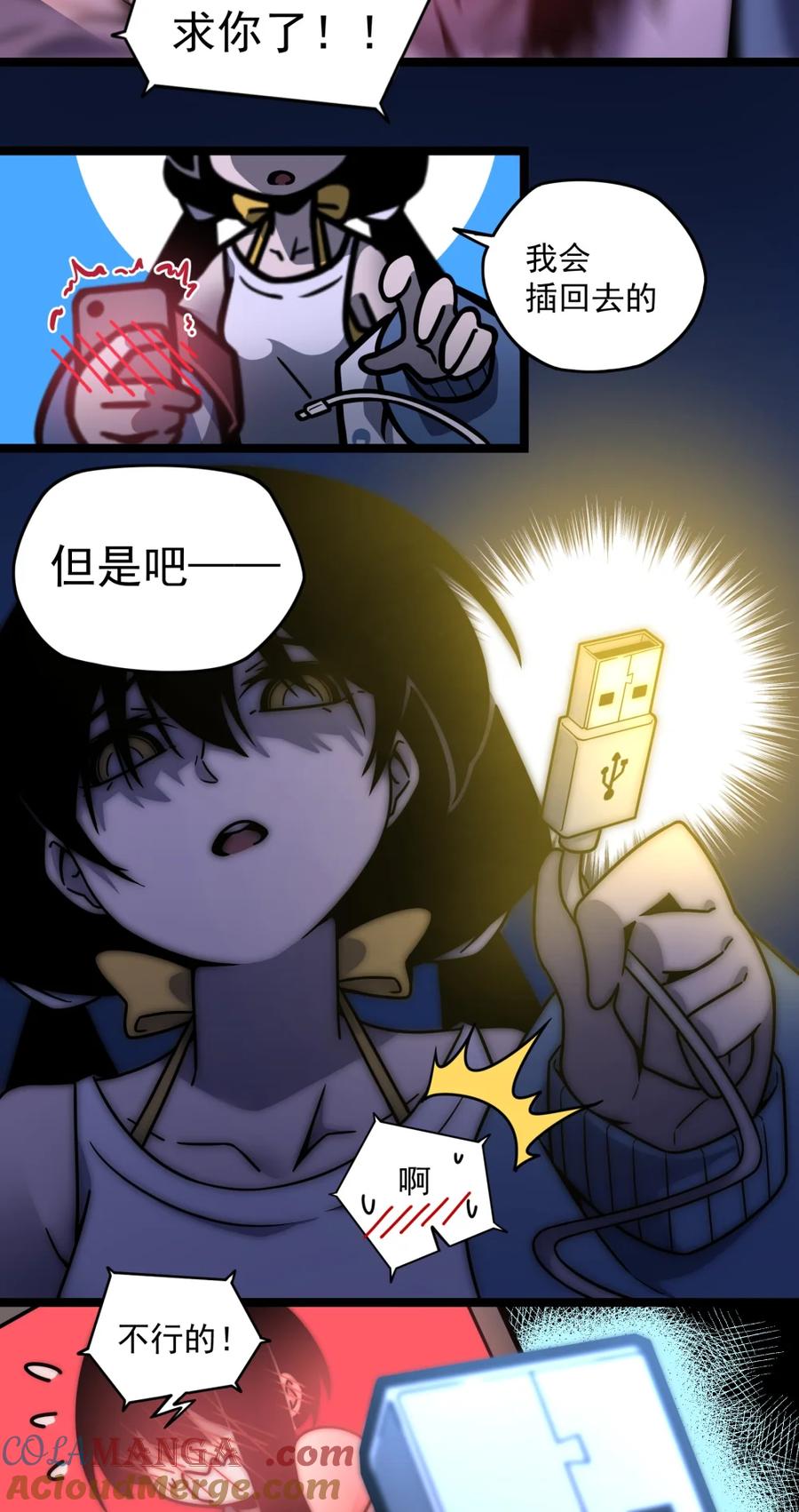 第55页