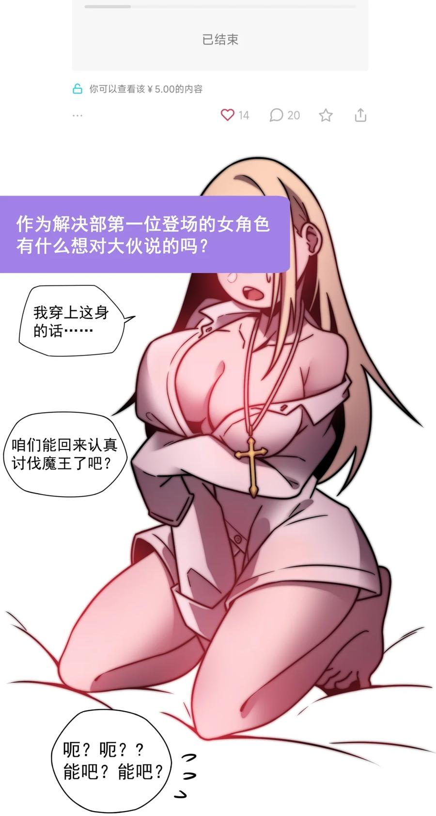 第56页