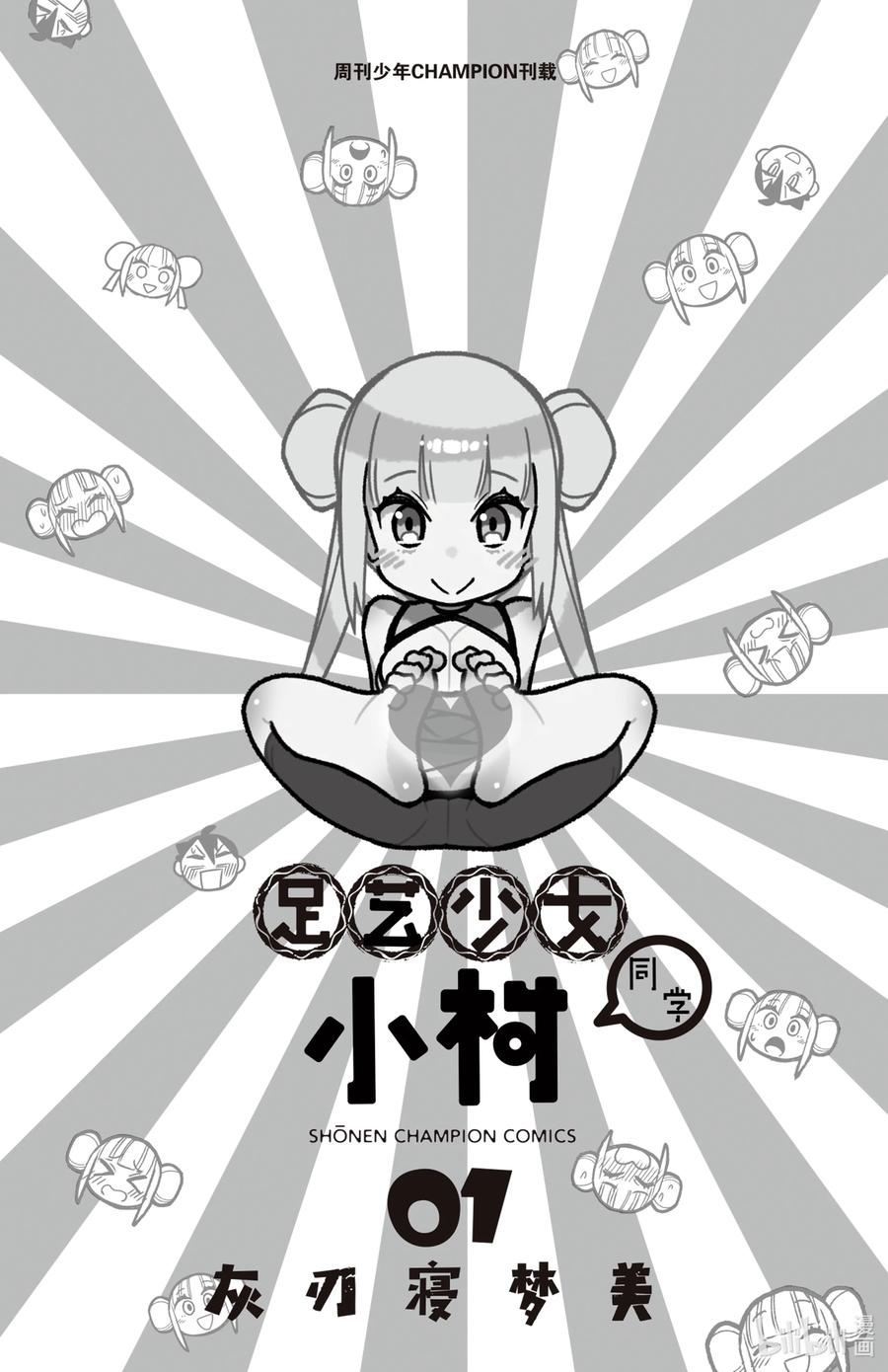 第2页