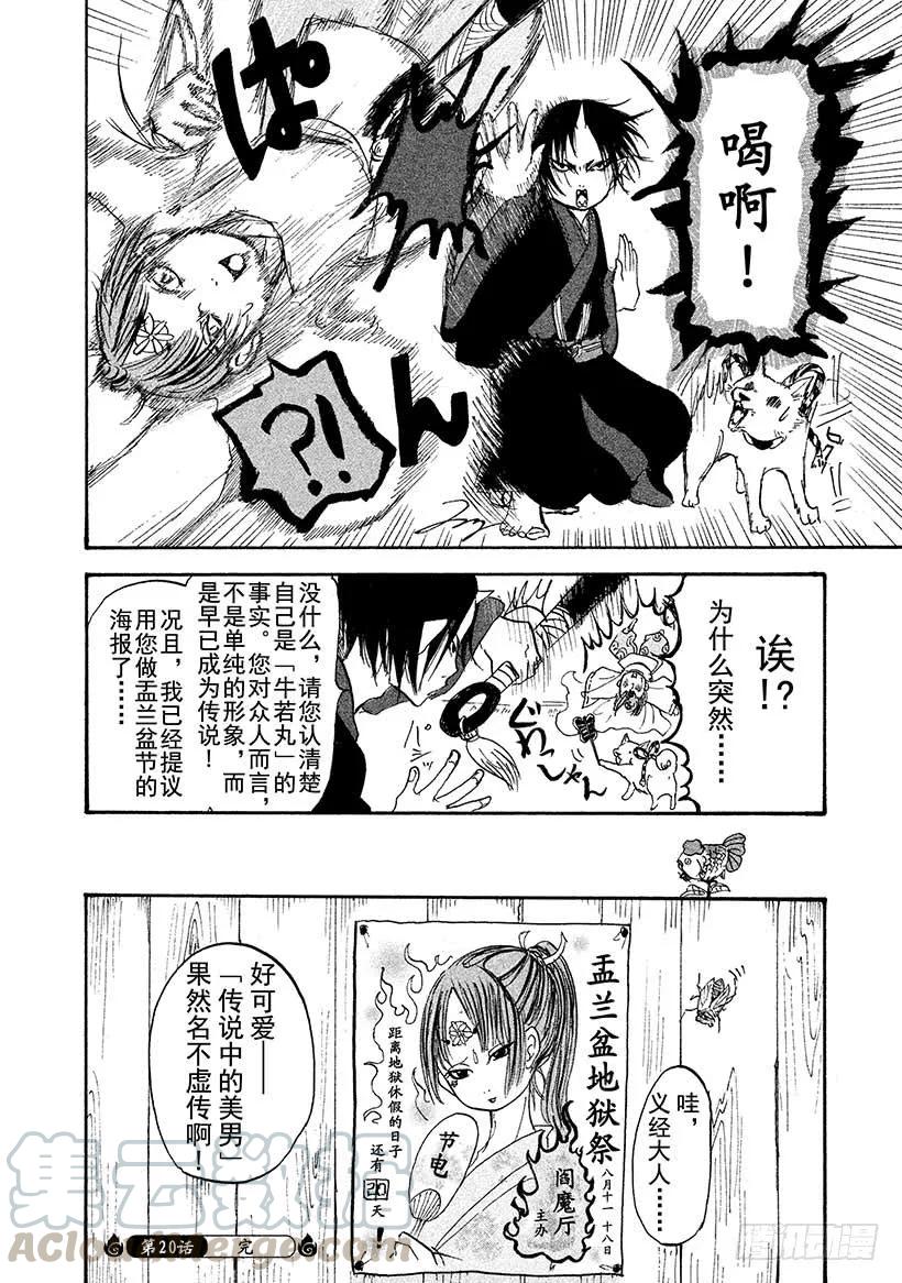 第16页