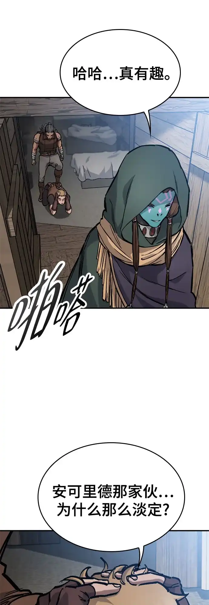 第50页
