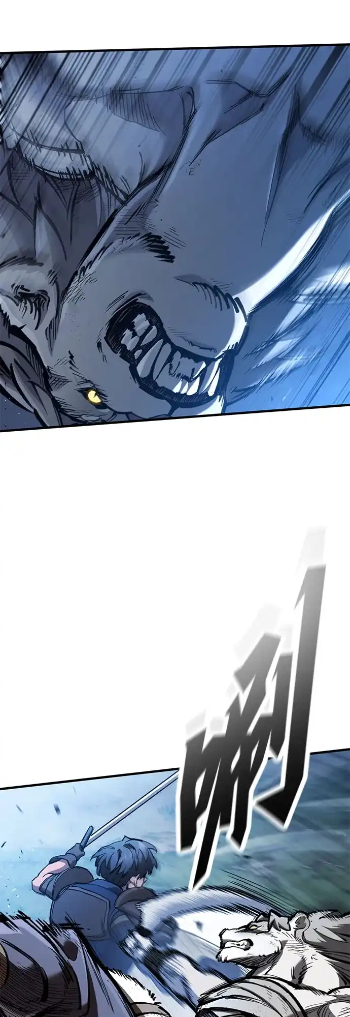 只活今天的轮回骑士 第108话 第30页