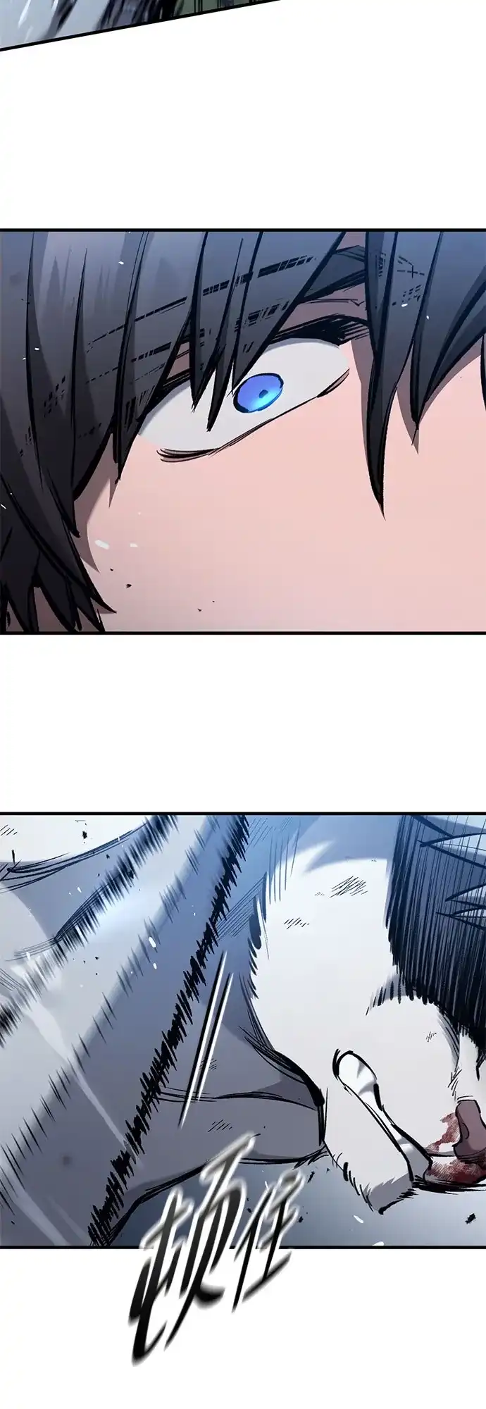 只活今天的轮回骑士 第108话 第46页