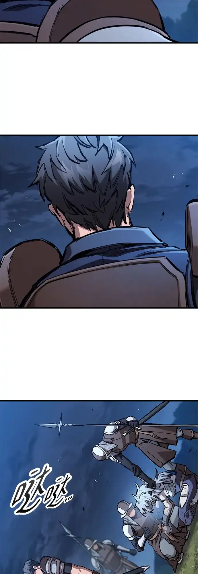 只活今天的轮回骑士 第108话 第63页