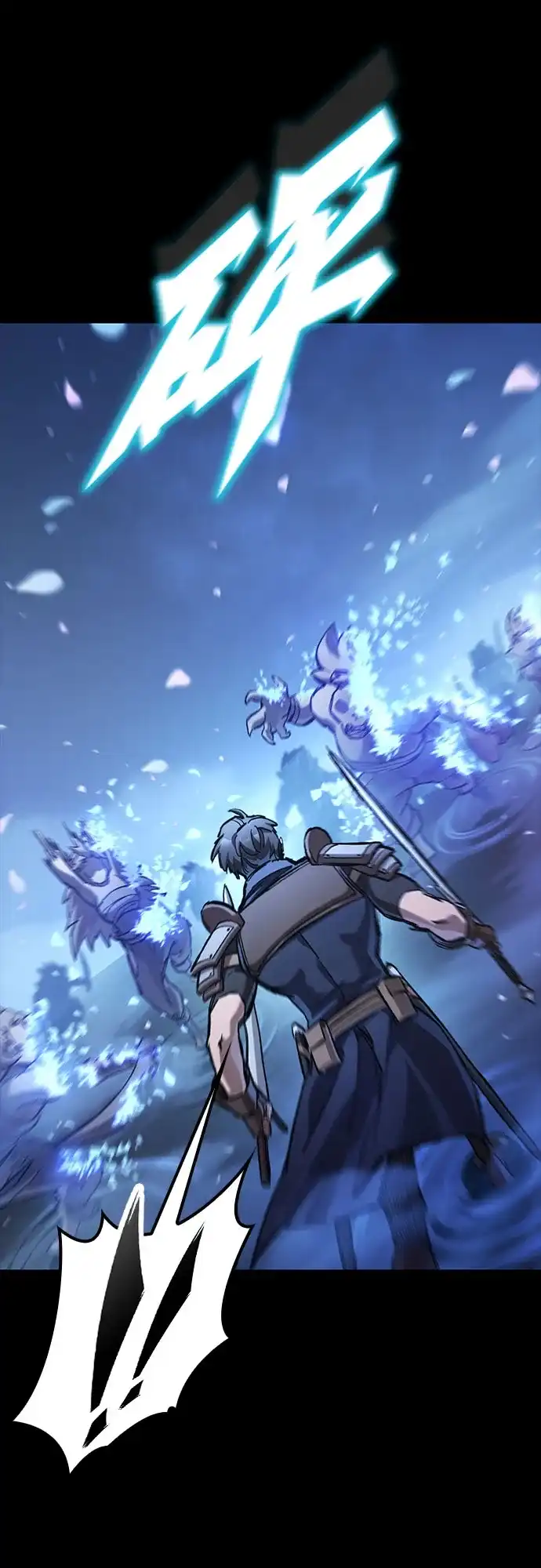 只活今天的轮回骑士 第109话 第13页