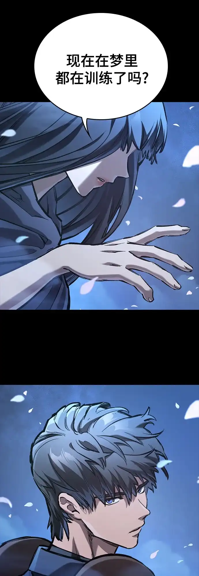 只活今天的轮回骑士 第109话 第14页