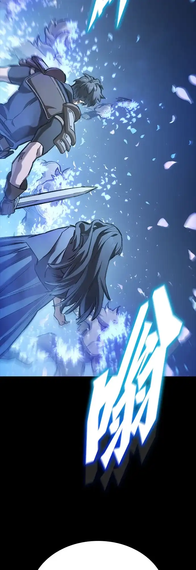 只活今天的轮回骑士 第109话 第20页