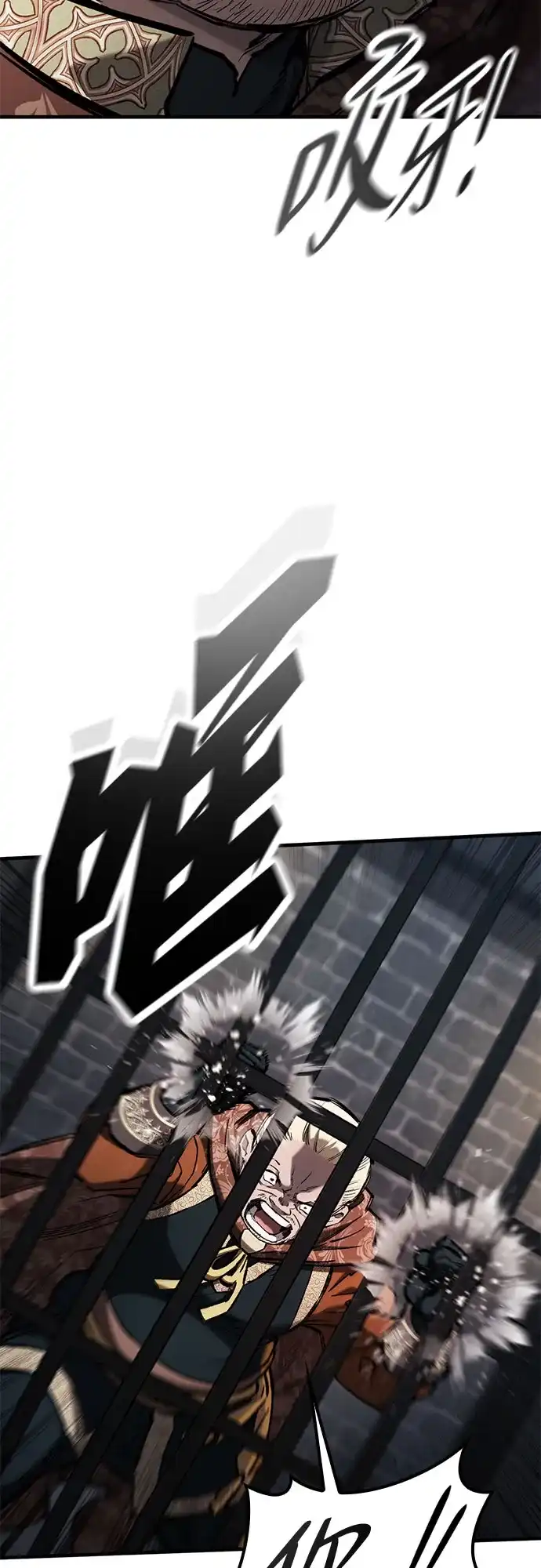 只活今天的轮回骑士 第109话 第40页