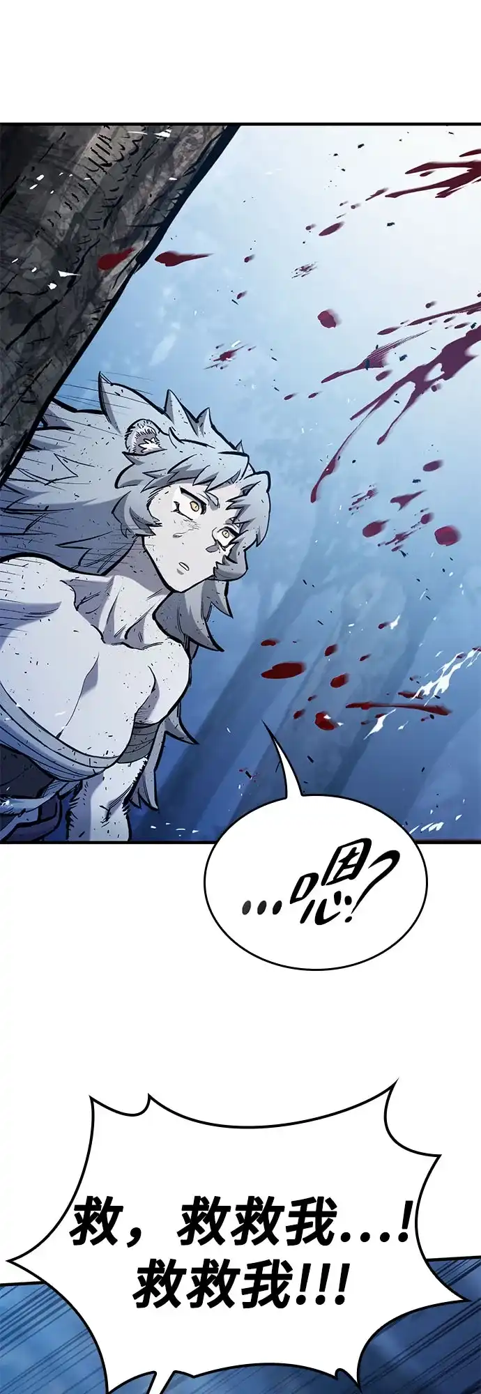 只活今天的轮回骑士 第111话 第36页