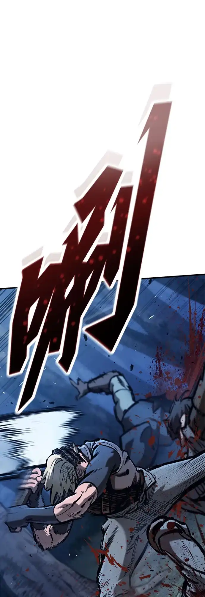 只活今天的轮回骑士 第111话 第39页