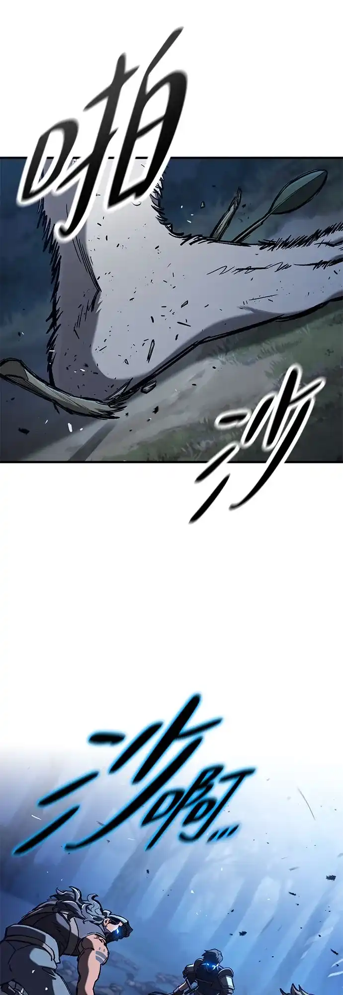 只活今天的轮回骑士 第111话 第44页