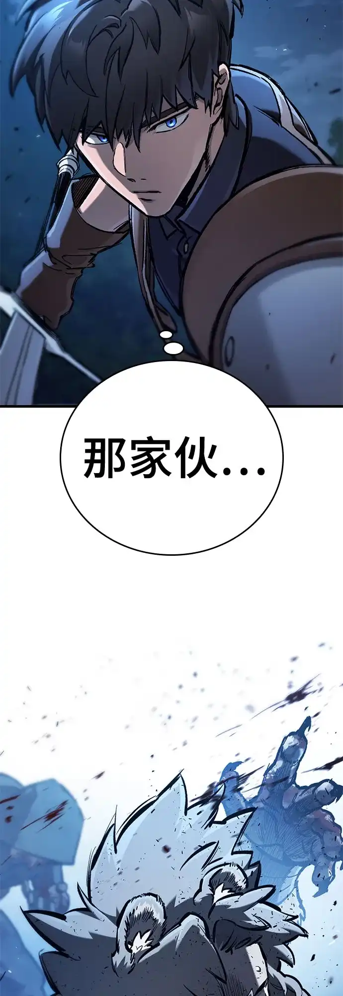只活今天的轮回骑士 第111话 第71页