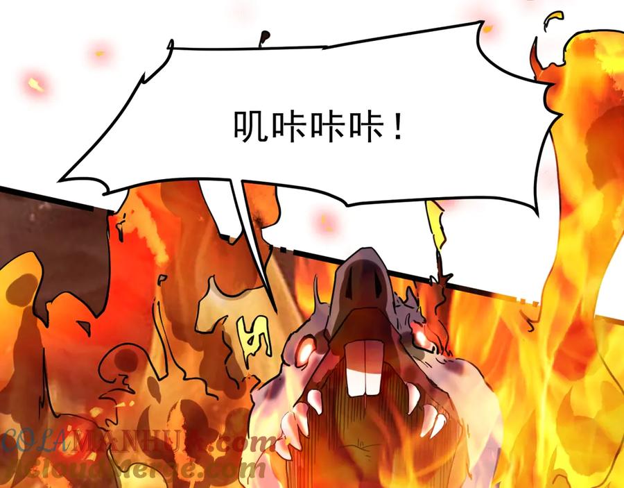 第197页