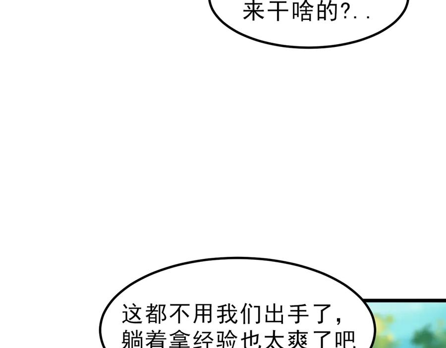第190页