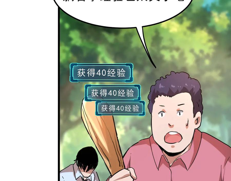 第191页