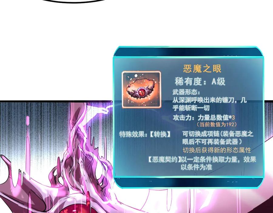 第196页