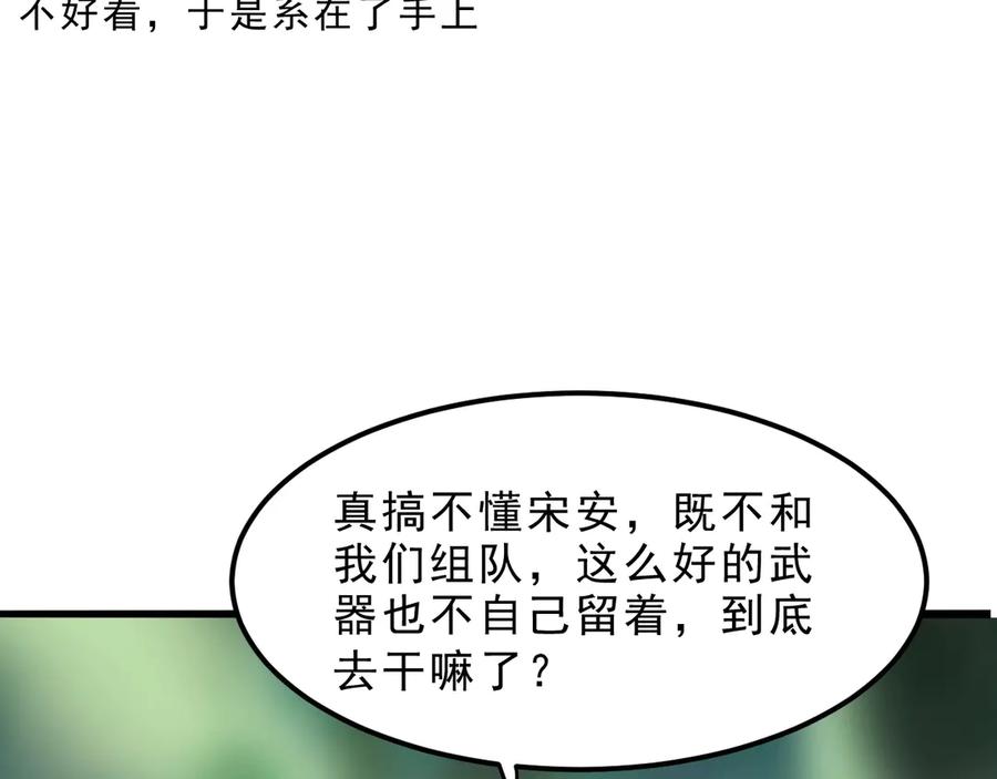 第200页