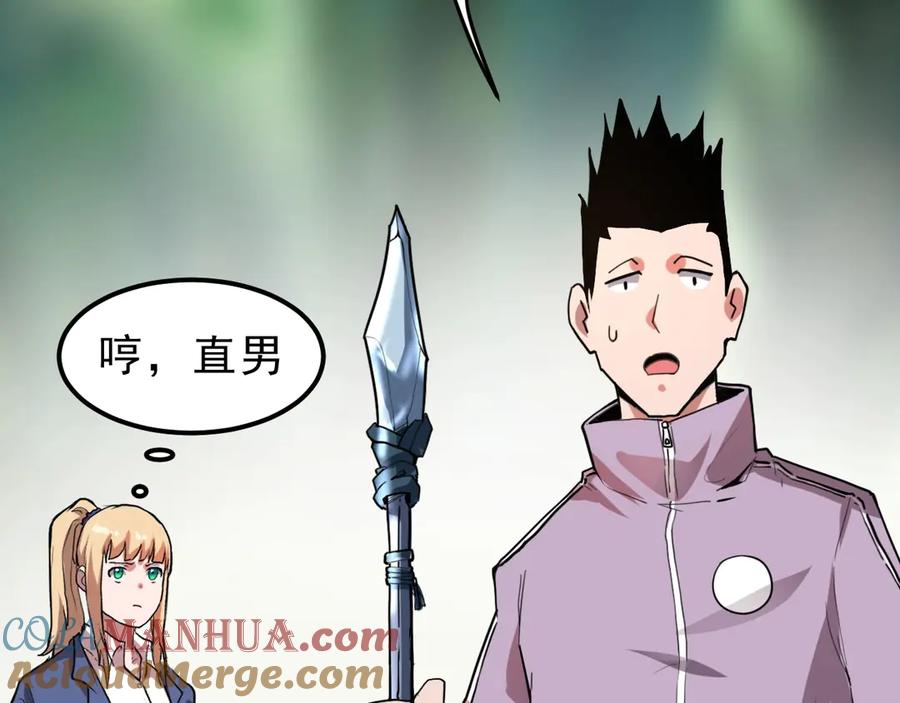 第201页