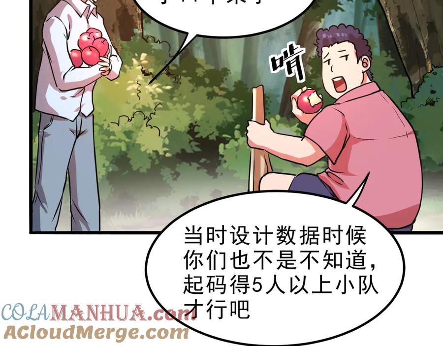 第205页