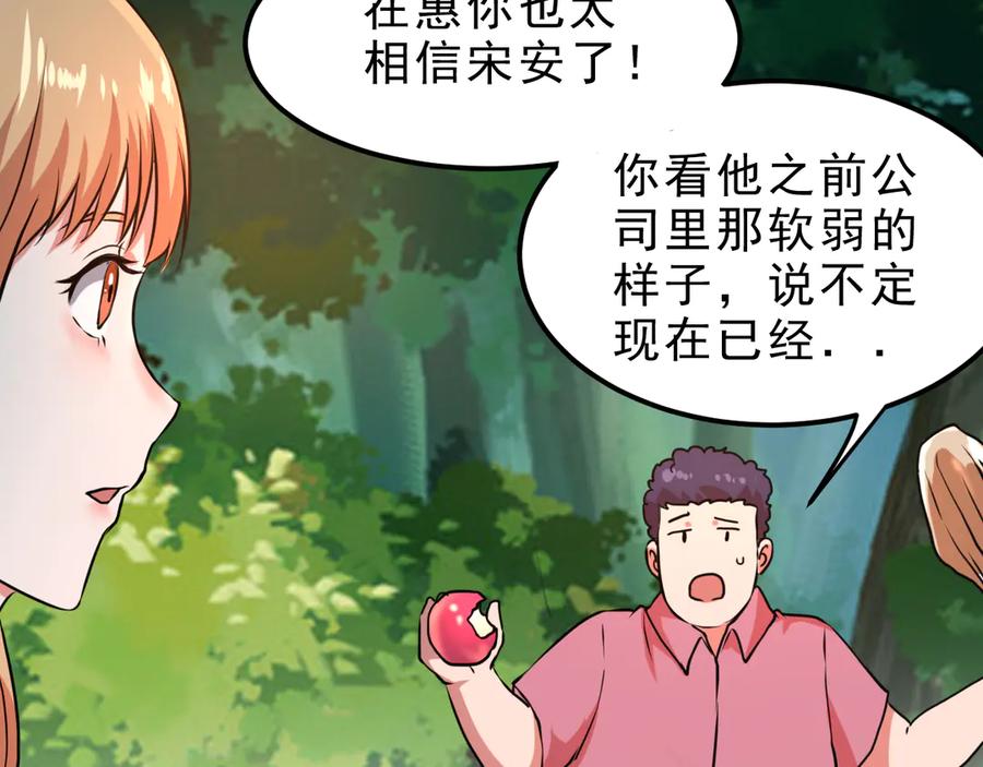 第207页