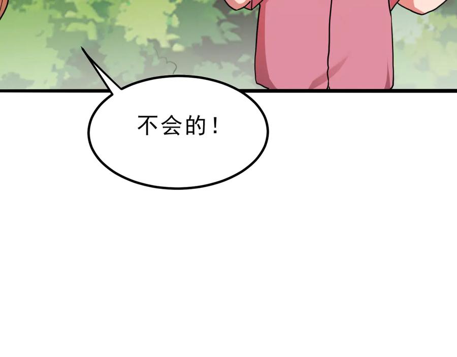 第208页
