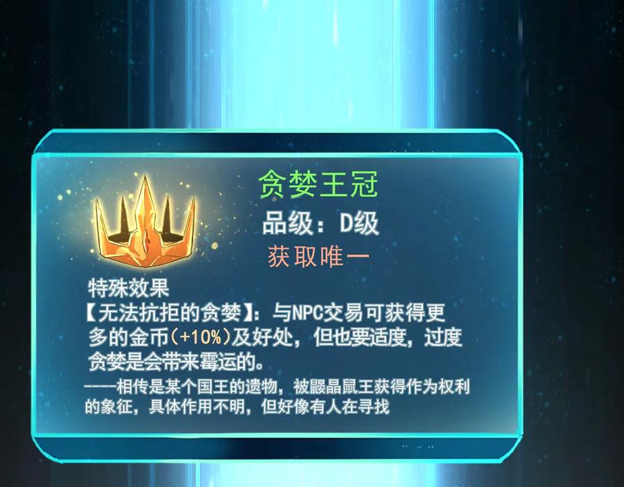 第228页