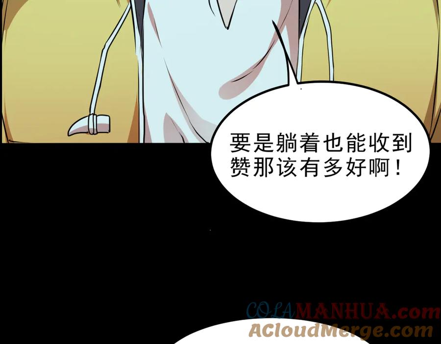 第237页
