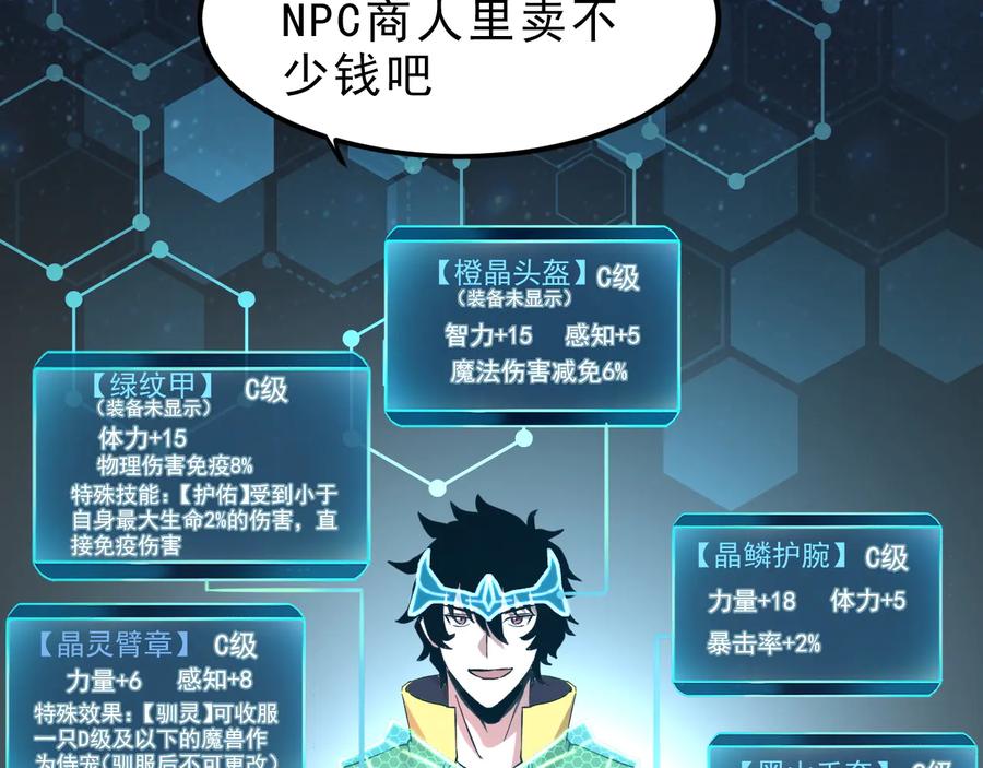 第168页