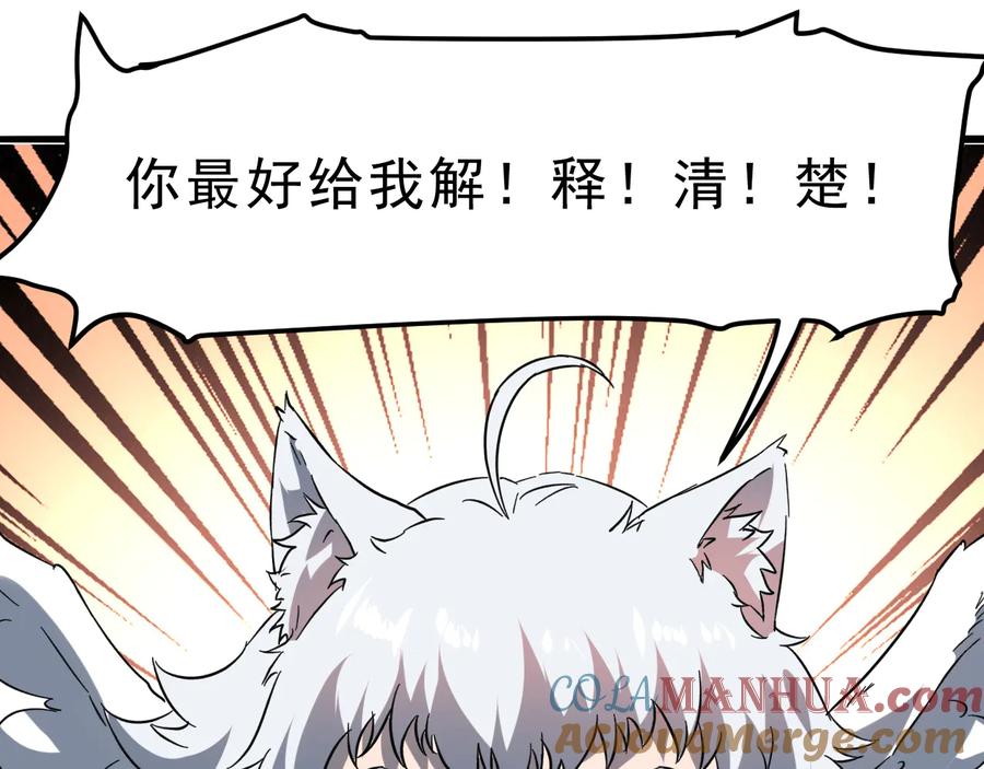 第193页
