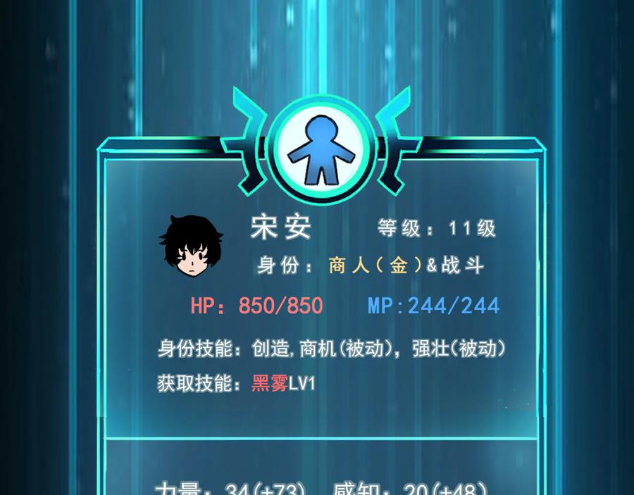 第196页